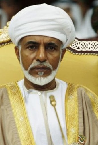 Haitham bin Tariq al Said: The Sultan of Oman and His Path to Leadership